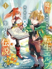 感受电影厅站点的示意图，象征同时刺激视觉与触觉的娱乐形式